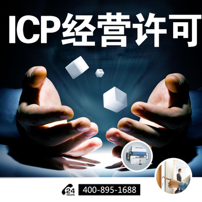 工商注冊588元起，一站式企業(yè)服務，助力普通人輕松創(chuàng)業(yè)