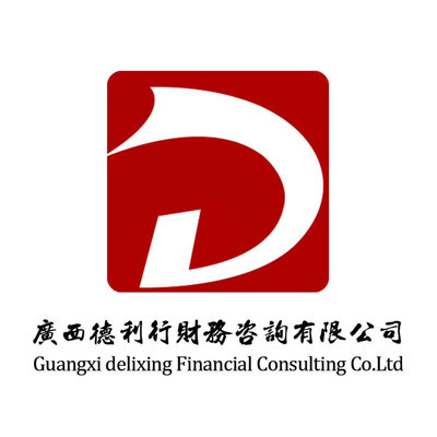 南寧項目會計 廣西德利行財務咨詢的專業(yè)解讀