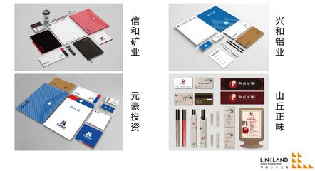 VI系統(tǒng)在廣告策劃中的應(yīng)用及網(wǎng)站的開發(fā)與維護