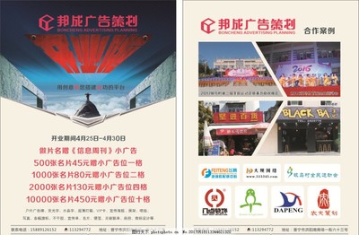 專業(yè)網(wǎng)站開發(fā)與維護 助力企業(yè)數(shù)字化轉(zhuǎn)型