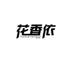 九洲與天眼查 專業(yè)商務信息查詢與咨詢服務指南