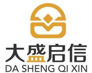 深圳大盛啟信商務咨詢 專業信息咨詢服務的領航者